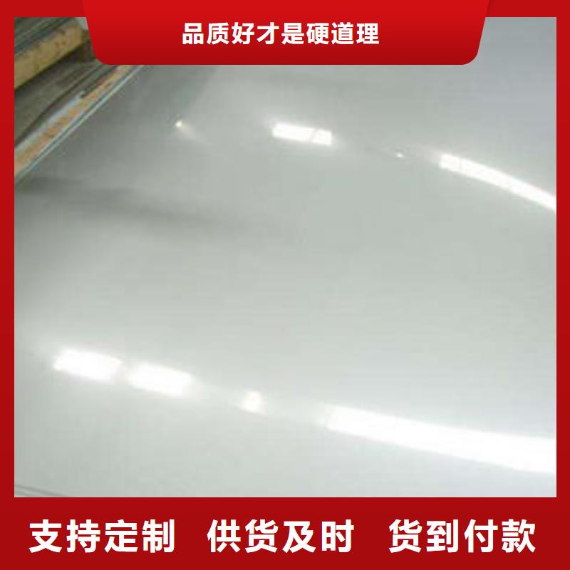 不锈钢板-【镜面不锈钢板】认准大品牌厂家