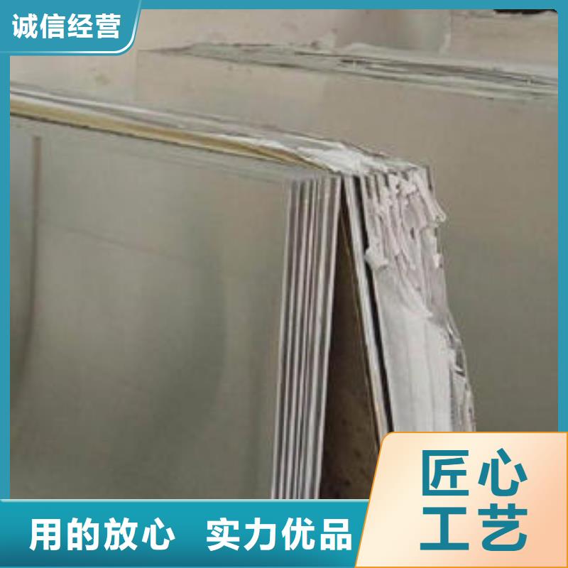 不锈钢板符合标准