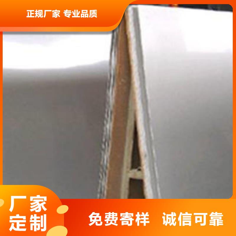 不锈钢板不锈钢管实力派厂家
