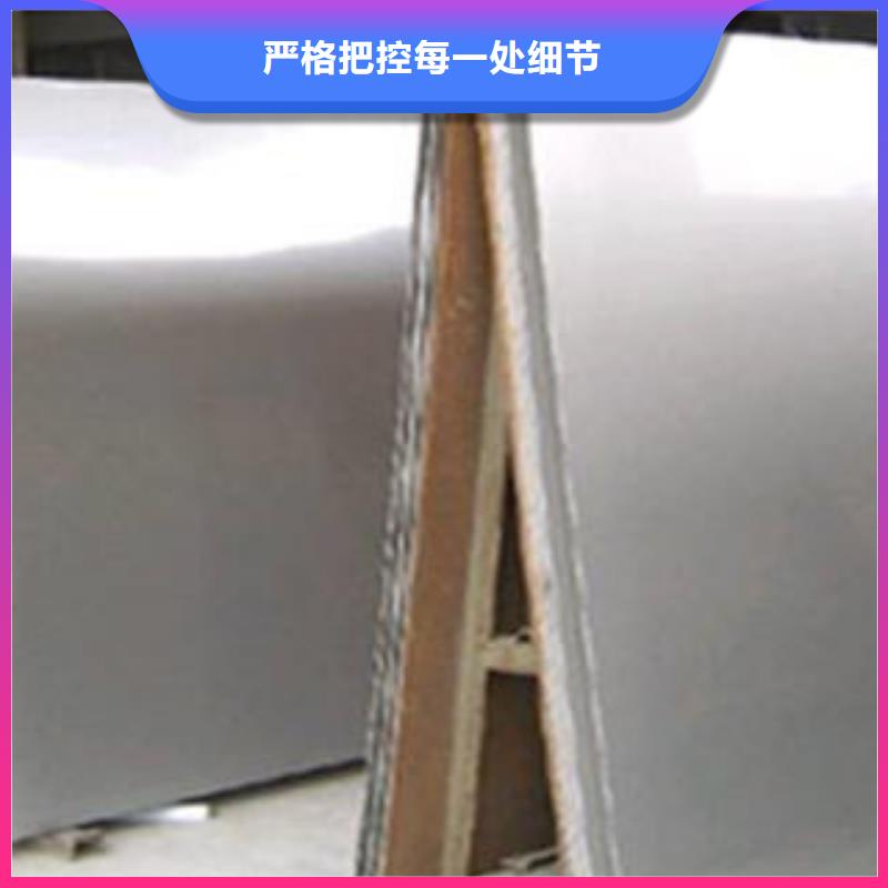 不锈钢板-冷轧304不锈钢板精选厂家好货