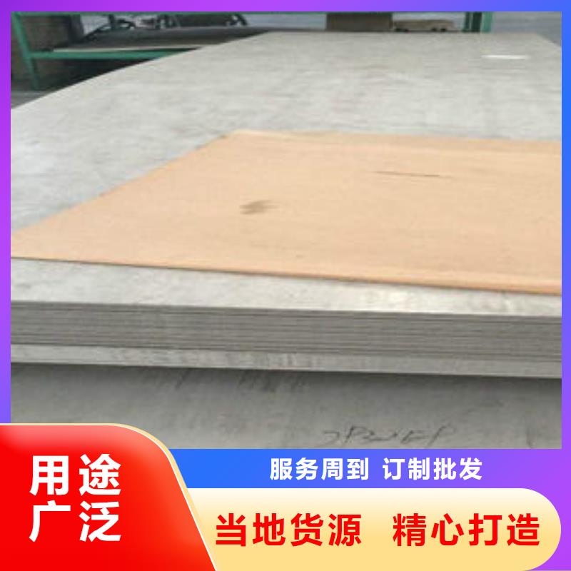 不锈钢板不锈钢管实力派厂家