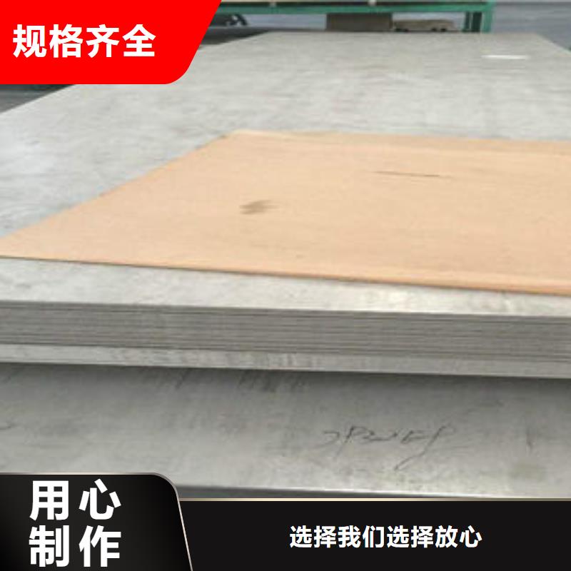 不锈钢板符合标准