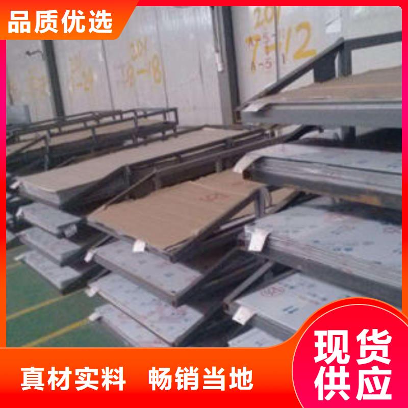 不锈钢板不锈钢无缝管海量库存