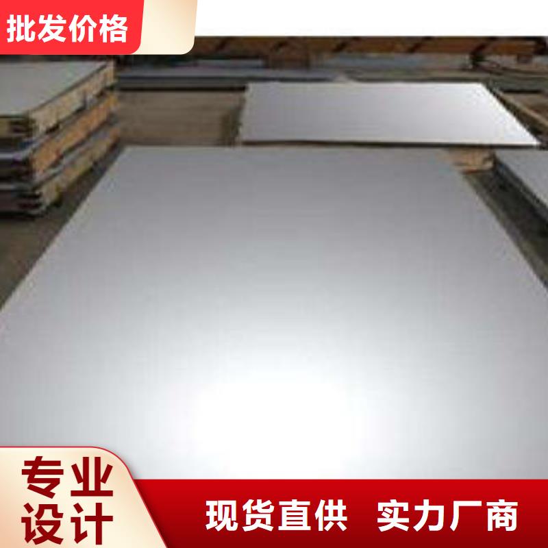 不锈钢板不锈钢花纹板库存齐全厂家直供