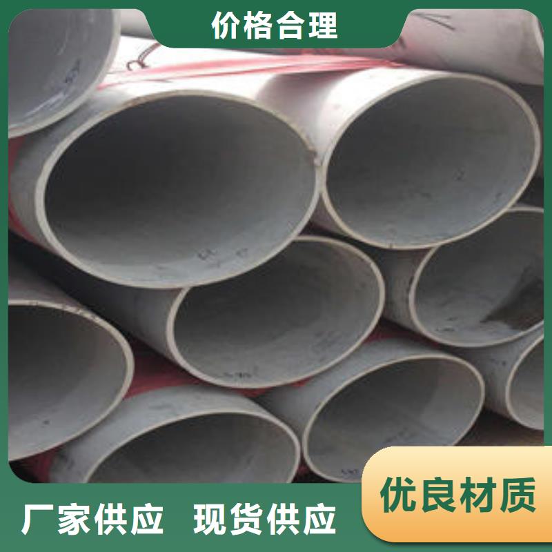 不锈钢管不锈钢拉丝板厂家大量现货