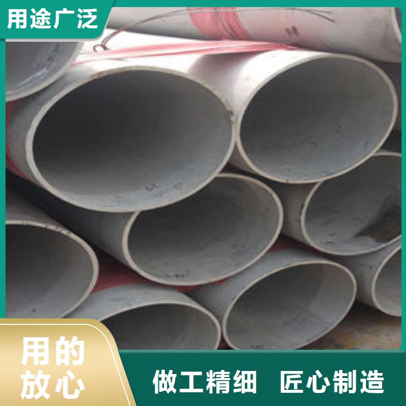 不锈钢管分类和特点