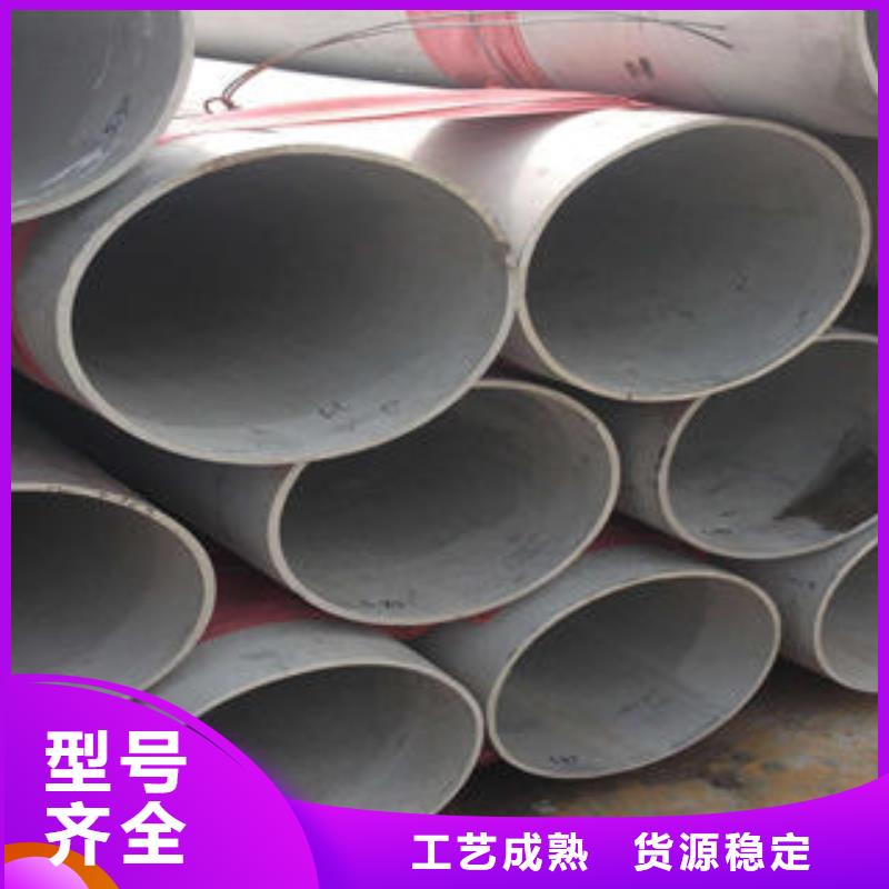 不锈钢管品牌企业