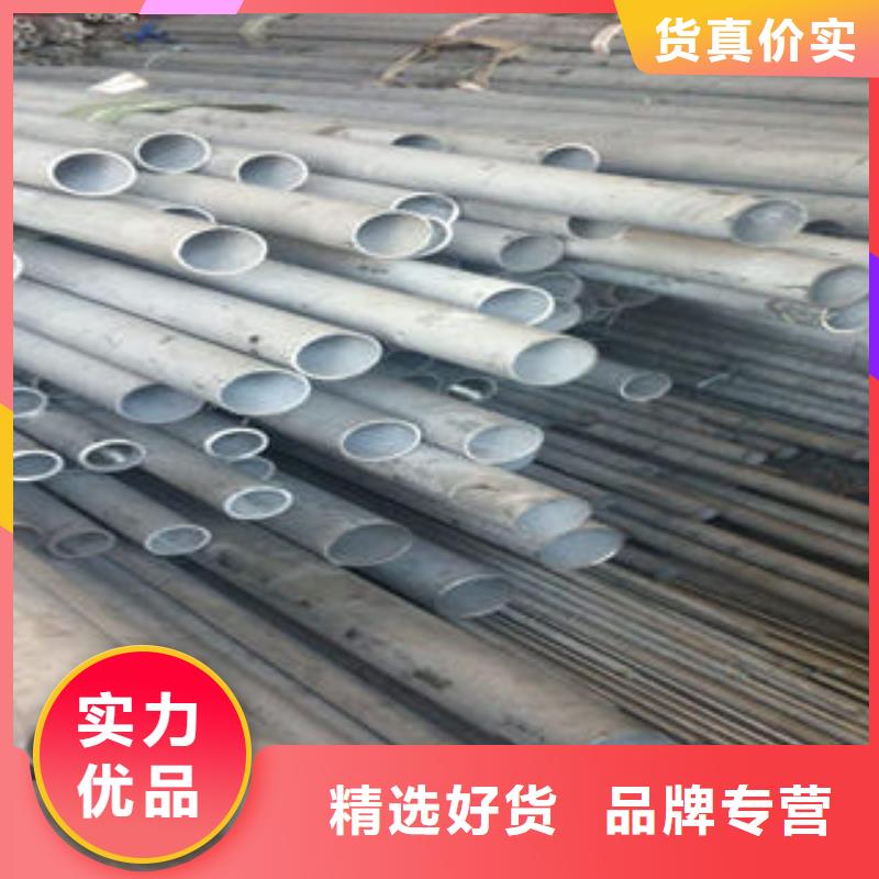 【不锈钢管不锈钢板多行业适用】