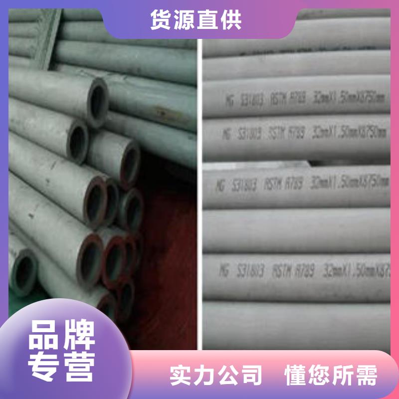 不锈钢管现货销售