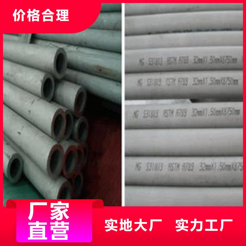 不锈钢管厂家新品