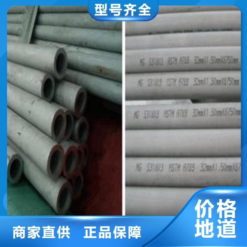 不锈钢管-不锈钢板不只是质量好