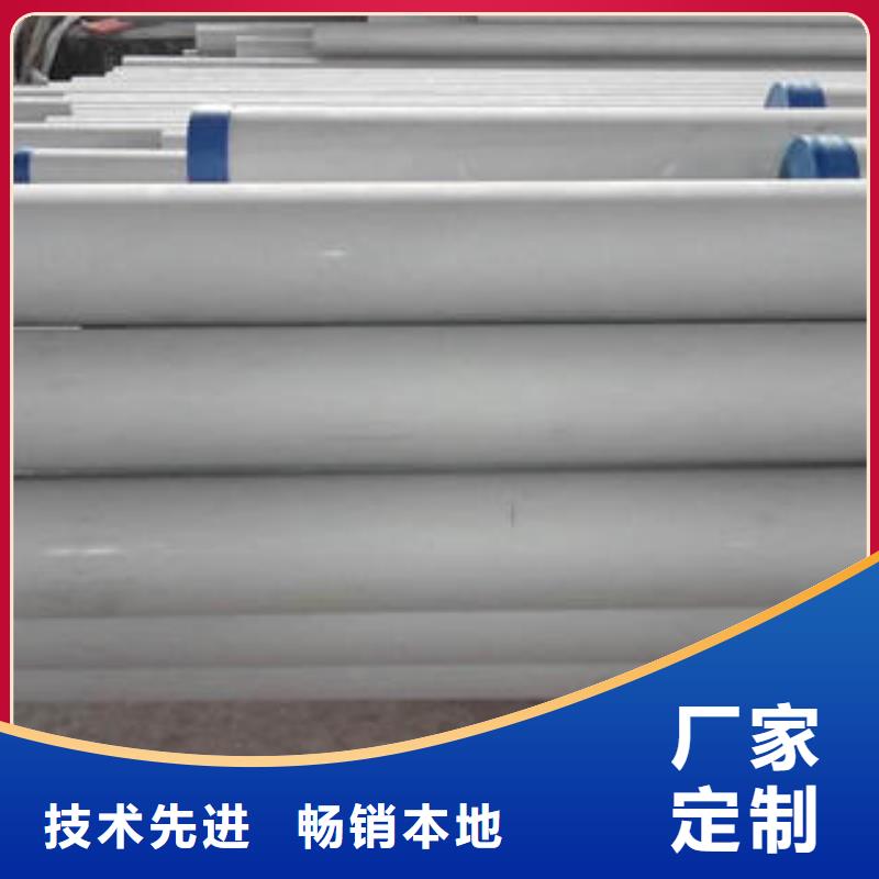 不锈钢管-不锈钢板不只是质量好