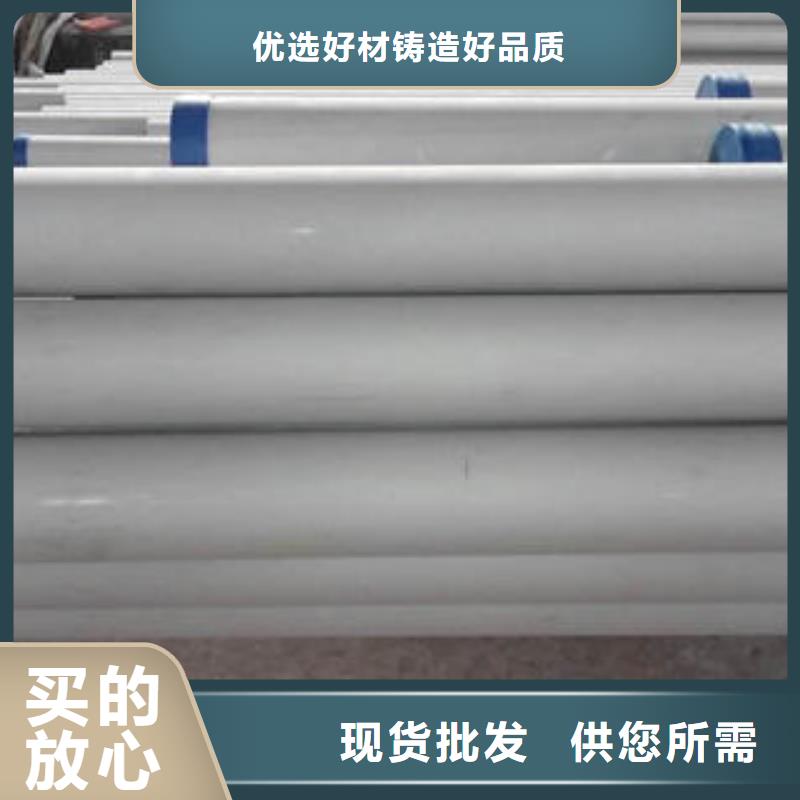不锈钢管_不锈钢板打造好品质