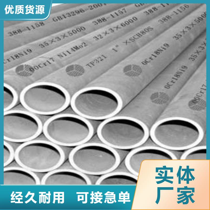 【不锈钢管不锈钢焊管经久耐用】