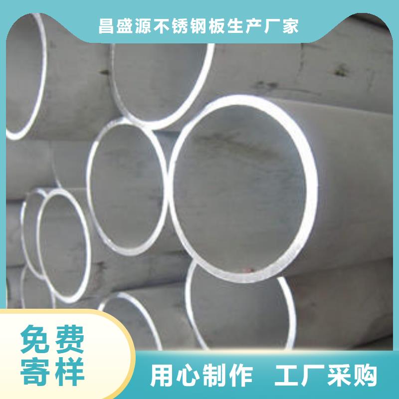 不锈钢管货源直供
