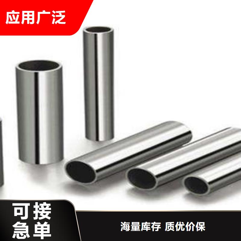 【不锈钢管源头厂家供应】