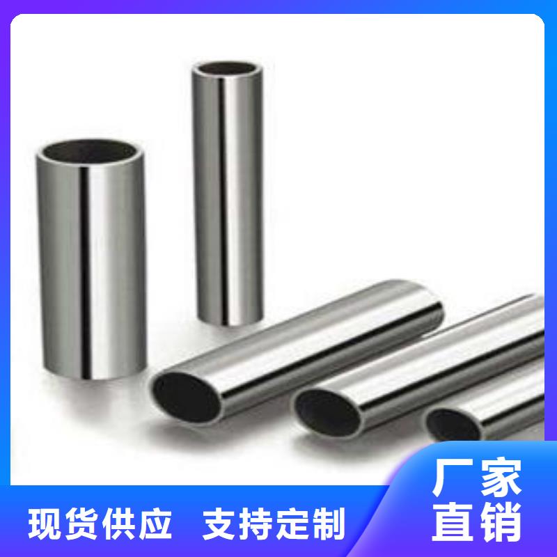 不锈钢管匠心打造