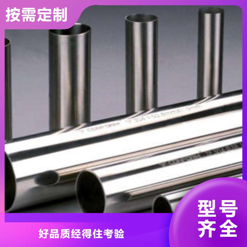 不锈钢管冷轧304不锈钢板厂家精选