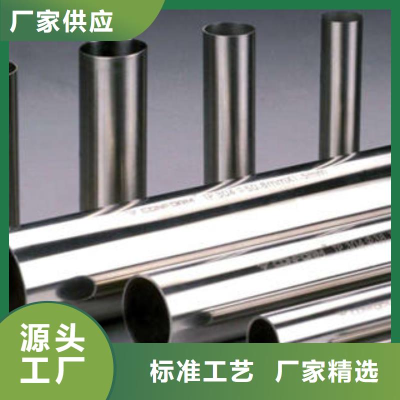 不锈钢管-不锈钢板不只是质量好