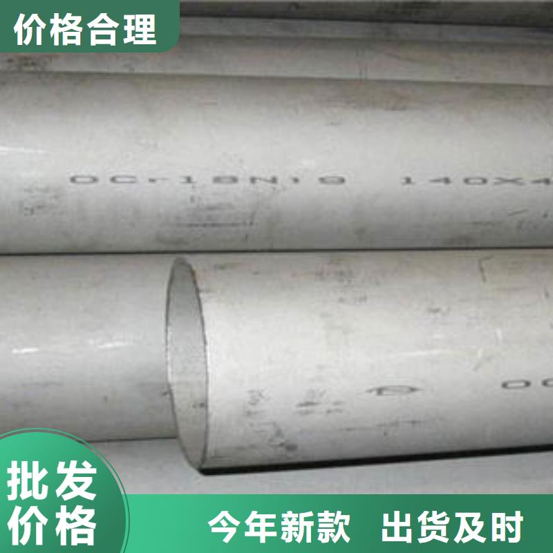 不锈钢管_不锈钢板不只是质量好