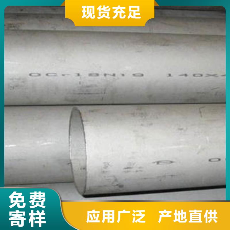 不锈钢管-不锈钢板不只是质量好