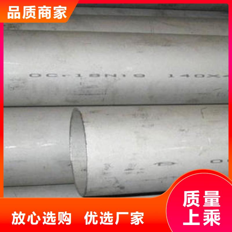不锈钢管冷轧304不锈钢板厂家精选