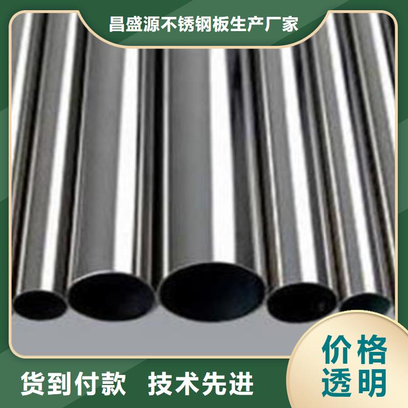 【不锈钢管】镜面不锈钢板多年经验值得信赖