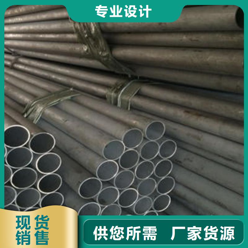 【不锈钢管不锈钢板规格型号全】
