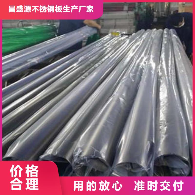 不锈钢管现货销售