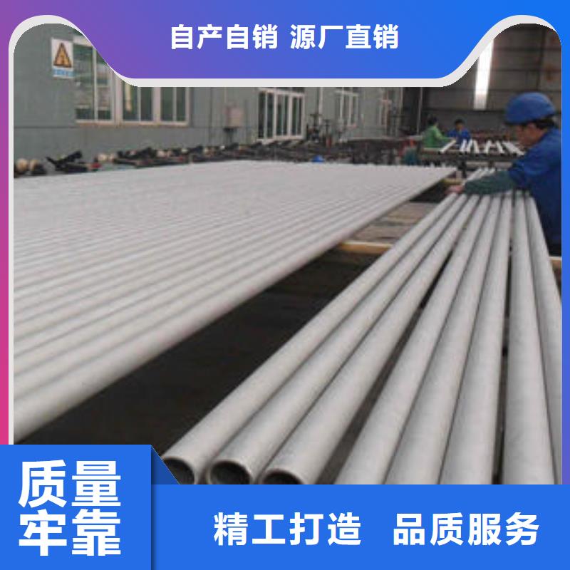 不锈钢管采购