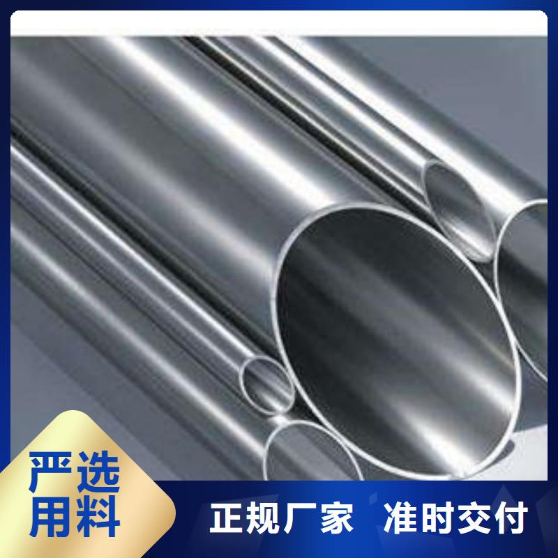 【不锈钢管不锈钢焊管经久耐用】