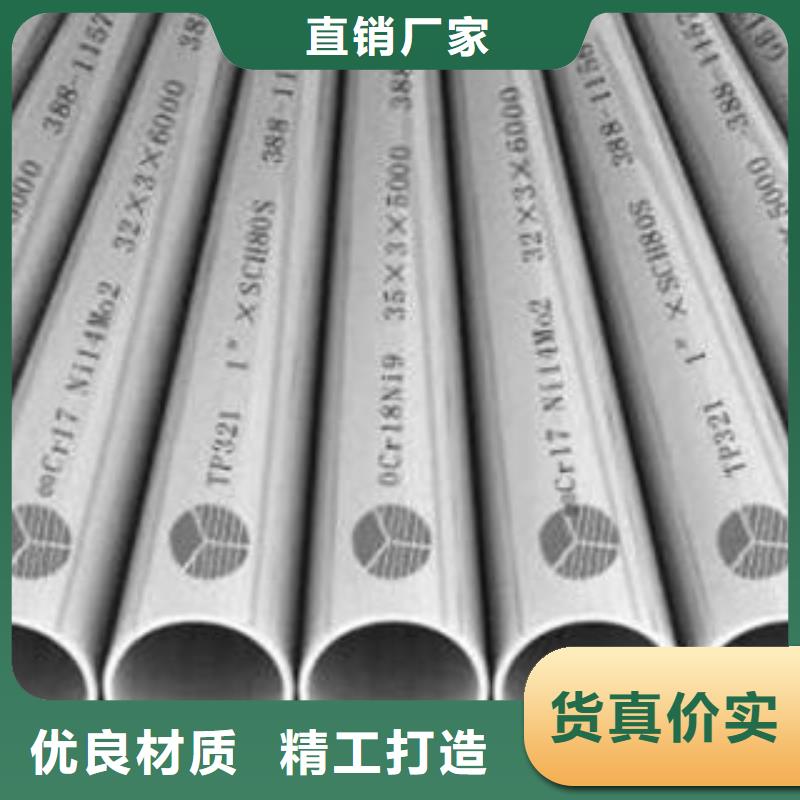 不锈钢管分类和特点