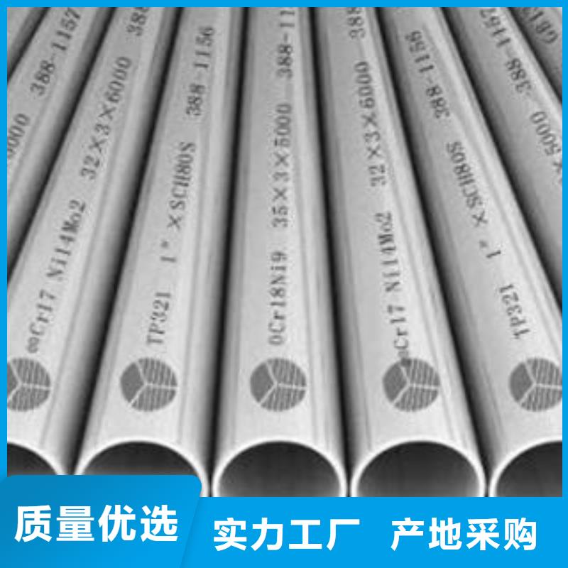 不锈钢管匠心工艺