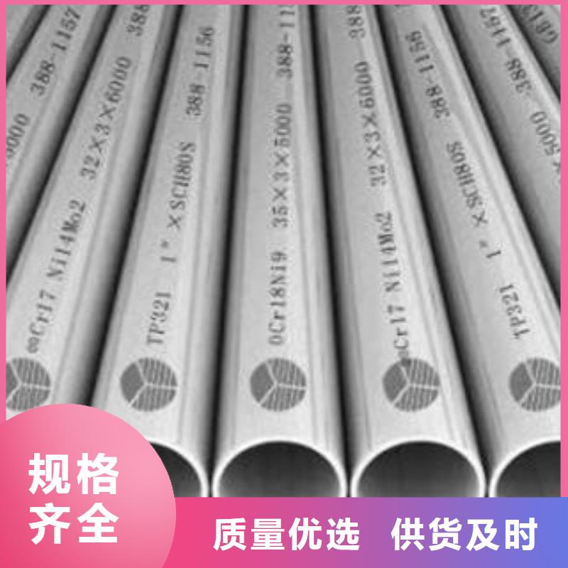 不锈钢管采购