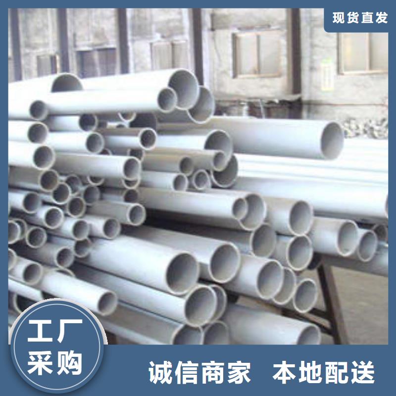 不锈钢管分类和特点