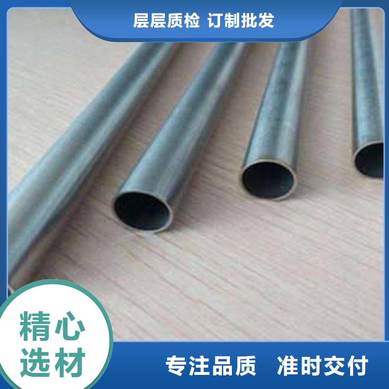 不锈钢管-不锈钢板不只是质量好