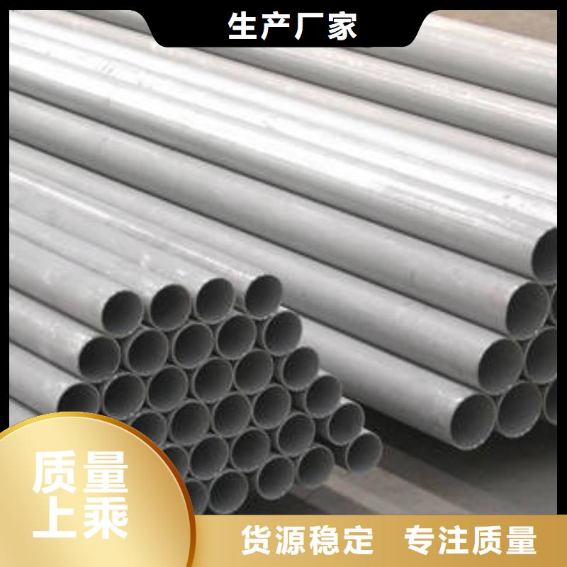 不锈钢管分类和特点