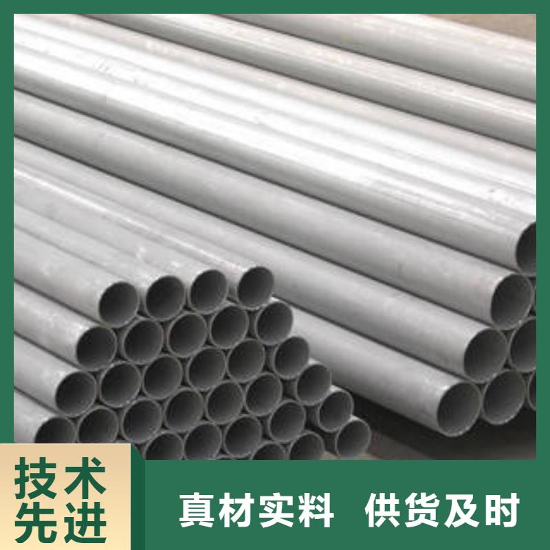 【不锈钢管源头厂家供应】