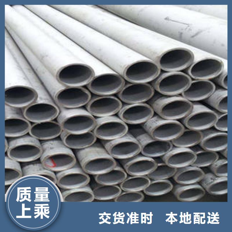 不锈钢管_镜面不锈钢板严谨工艺