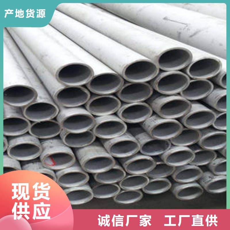不锈钢管不锈钢拉丝板细节之处更加用心