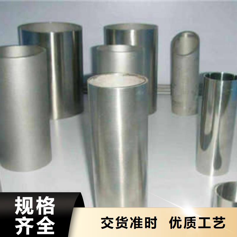不锈钢管_不锈钢花纹板供应采购