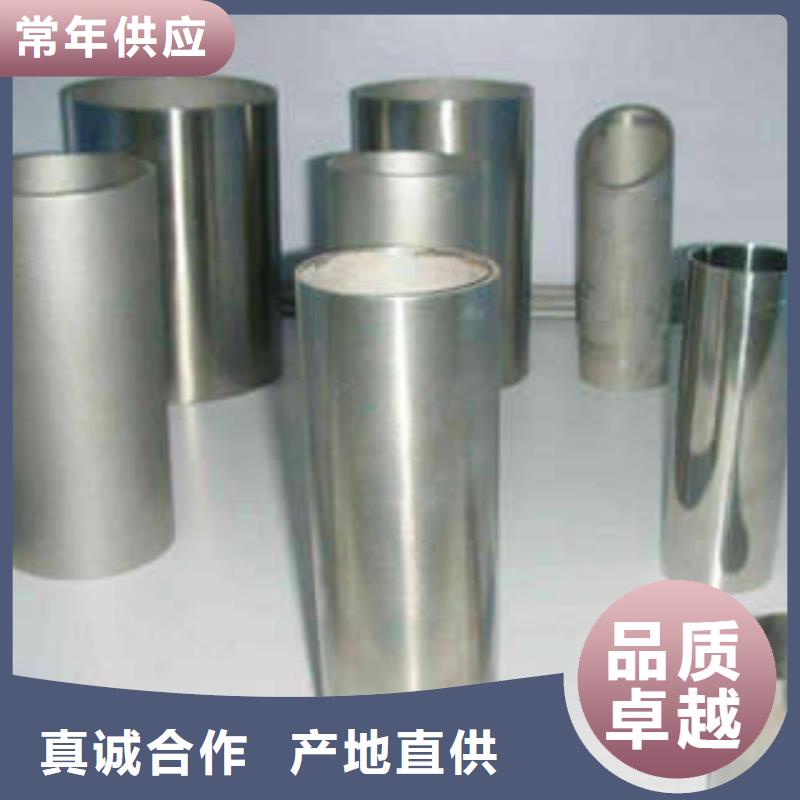 不锈钢管-不锈钢板不只是质量好