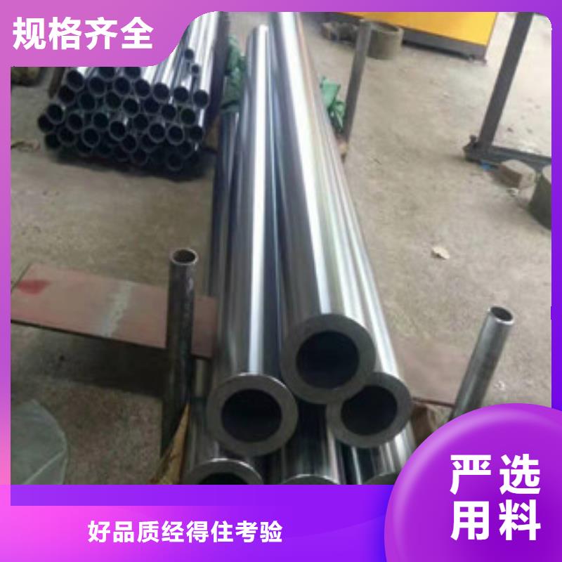 【镀铬钢管合金钢管品质做服务】