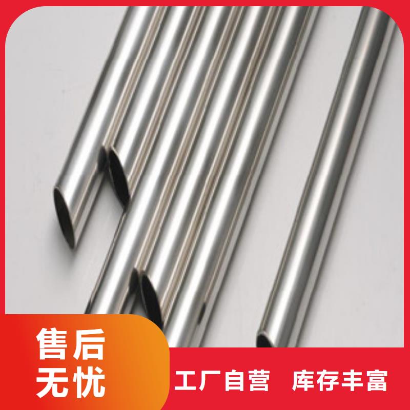 镀铬钢管无缝钢管实力见证