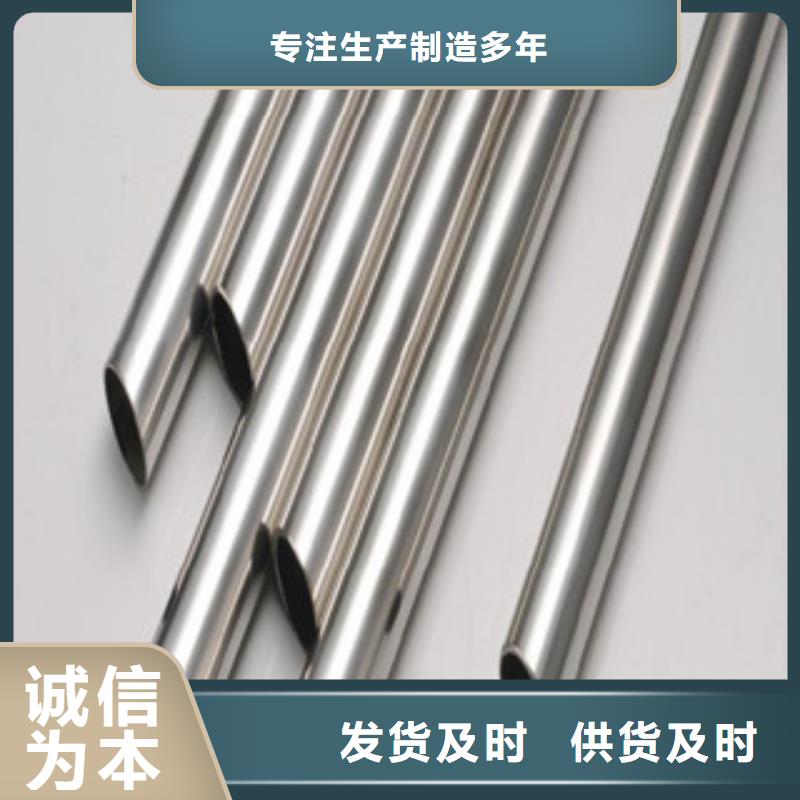 镀铬钢管【高压锅炉管】源头工厂
