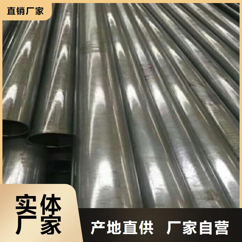 无缝钢管精密钢管制造生产销售