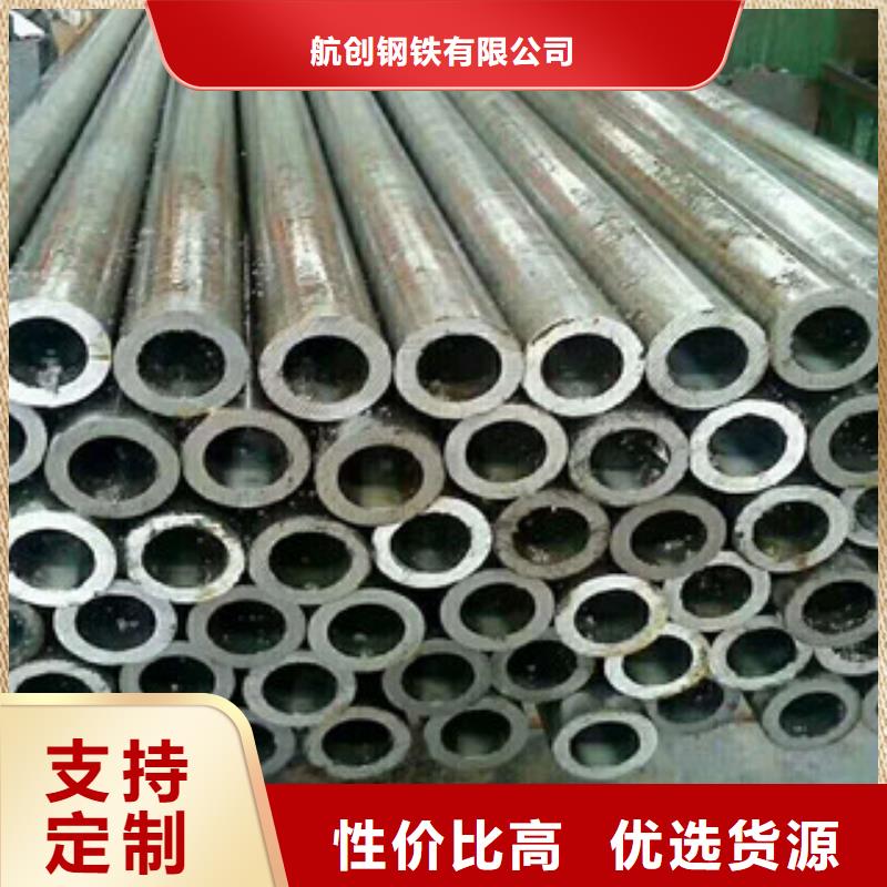 无缝钢管可定制