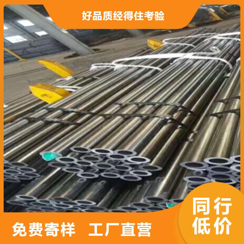 无缝钢管耐磨钢板定制批发