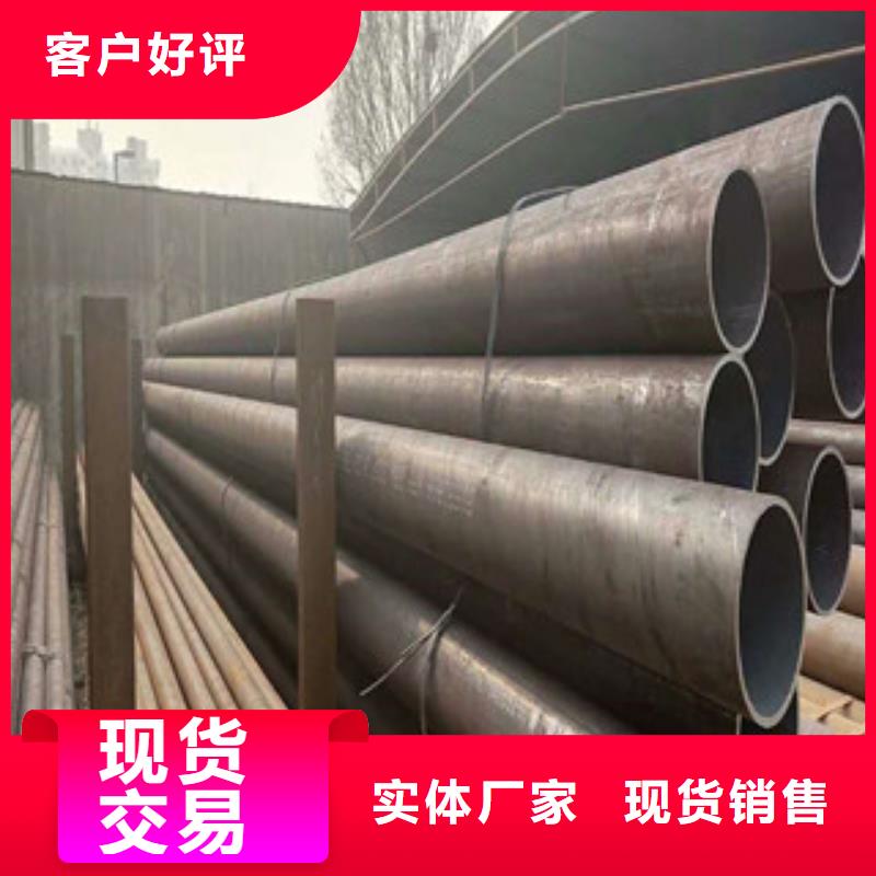 【合金钢管】-精密钢管品质商家