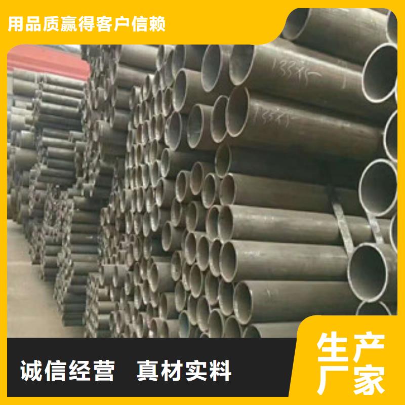 合金钢管_异型钢管甄选好物